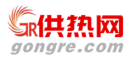 供熱網(wǎng)