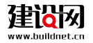 建設(shè)網(wǎng)