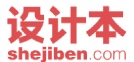 設(shè)計(jì)本