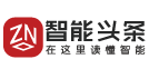 智能頭條